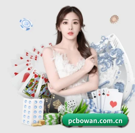公司成立 - 博万体育品牌正式登场,持有顶级运营资质,树立行业标杆。
