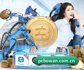 走向世界 - 全球化战略取得重大进展,千万用户共同见证博万体育成长。